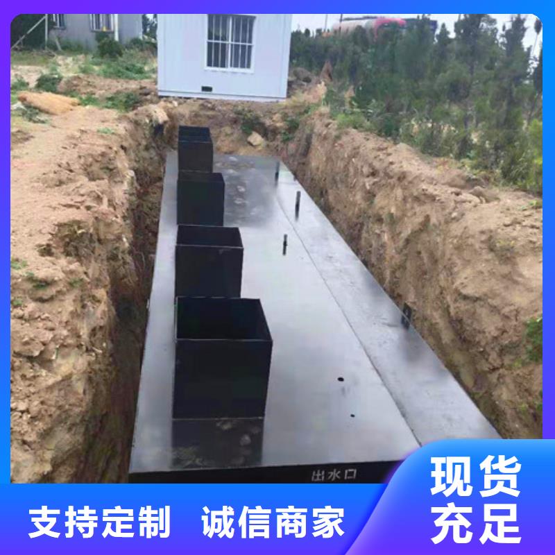 污水處理【小型醫(yī)院污水處理設(shè)備】把實(shí)惠留給您