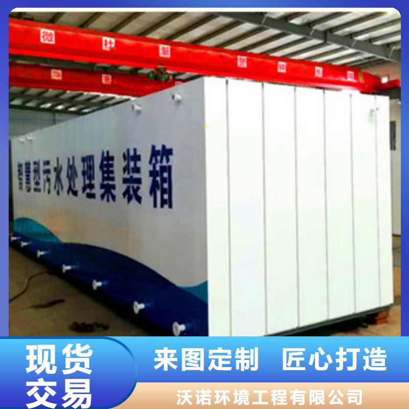 【污水处理】,MBR一体化污水处理设备严选用料