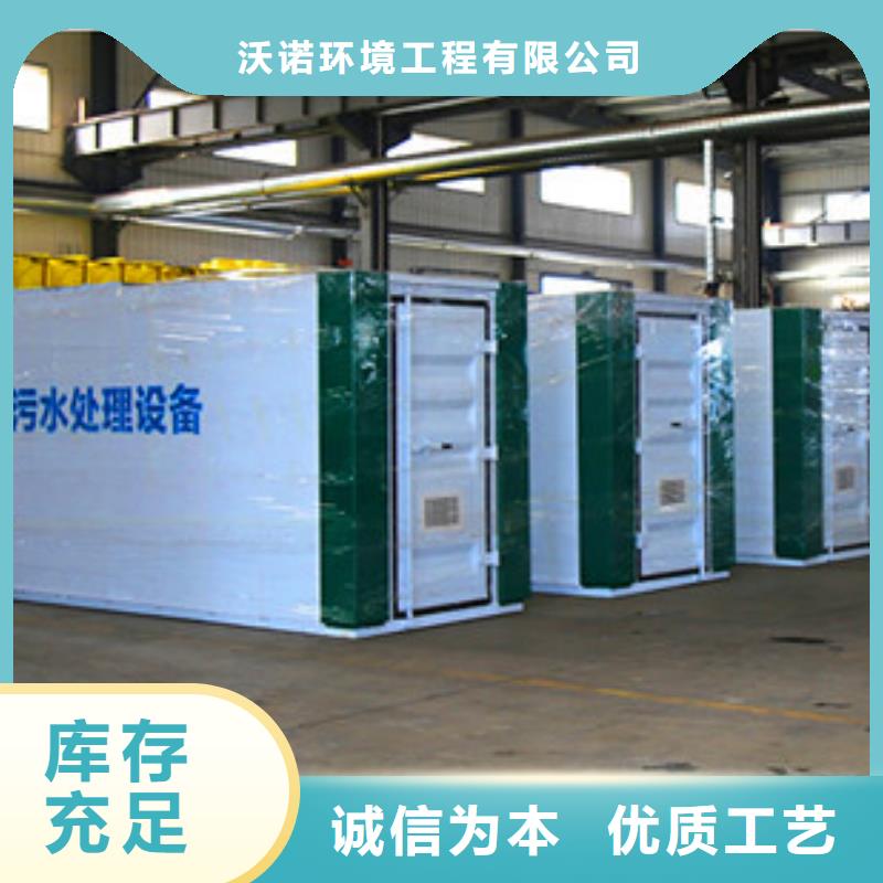 地埋一體化實(shí)力公司免費(fèi)咨詢?cè)O(shè)計(jì)方案