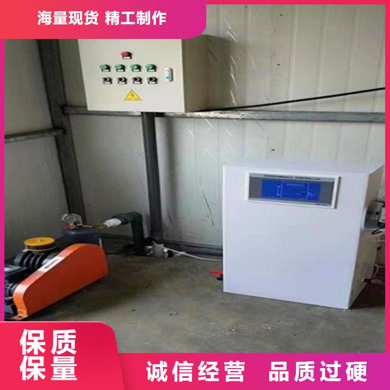 一體化生活污水處理設(shè)備型號(hào)齊全在線咨詢