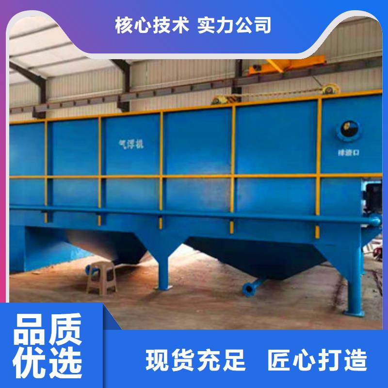 【污水处理医疗污水处理设备厂家质量过硬】