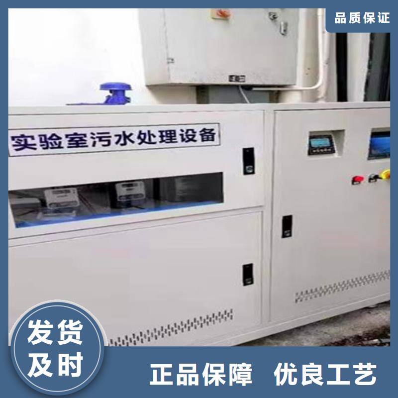 污水處理 一體化污水處理設(shè)備批發(fā)價(jià)格