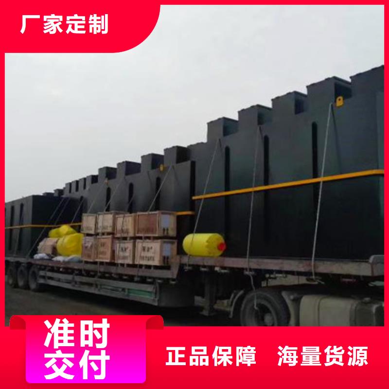 污水處理地埋一體化污水處理設備物流配貨上門
