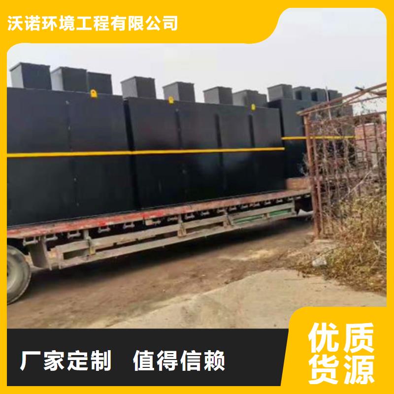 生活污水處理設(shè)備哪家好