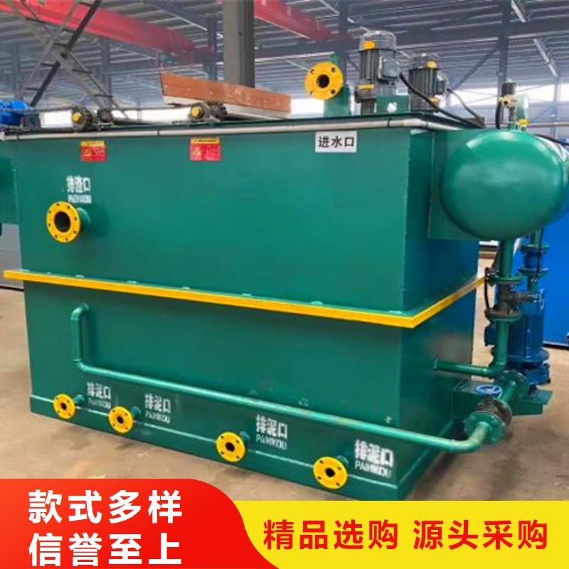 污水处理,养殖废水处理设备实力商家供货稳定