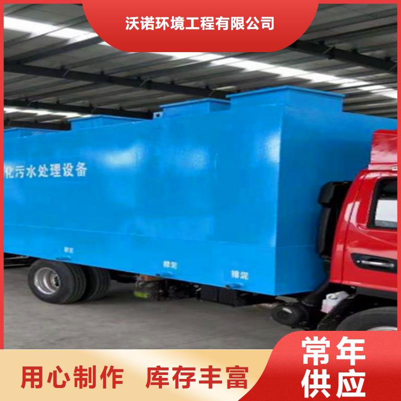 污水處理氣浮機(jī)好貨有保障