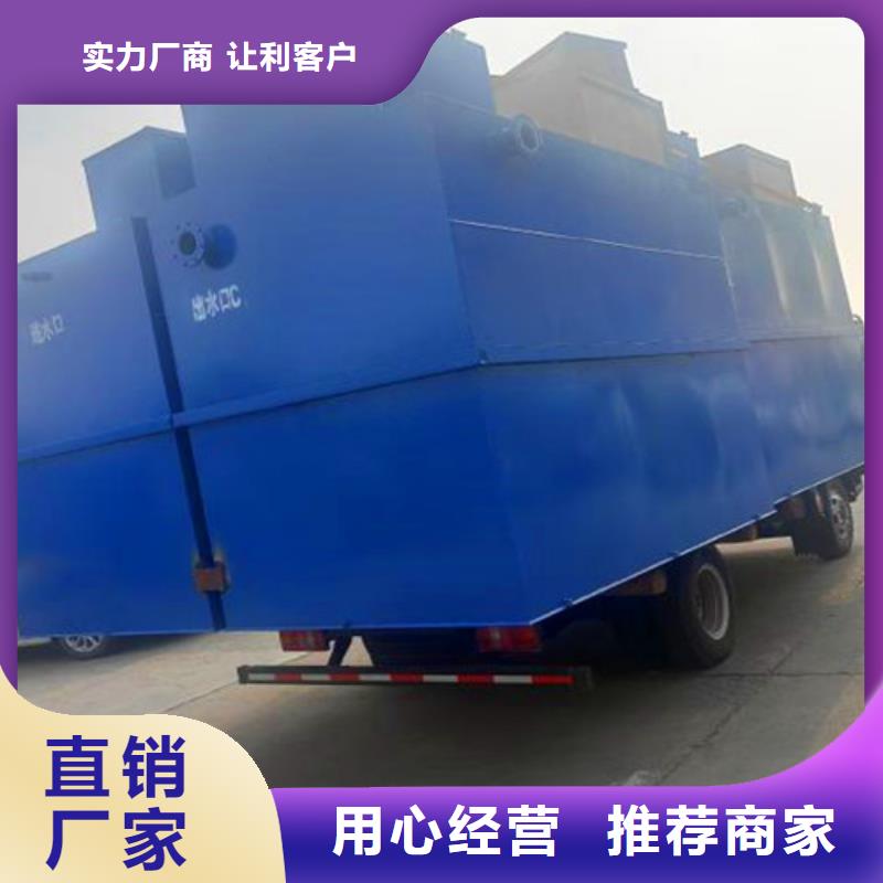 污水处理_二氧化氯发生器价格透明