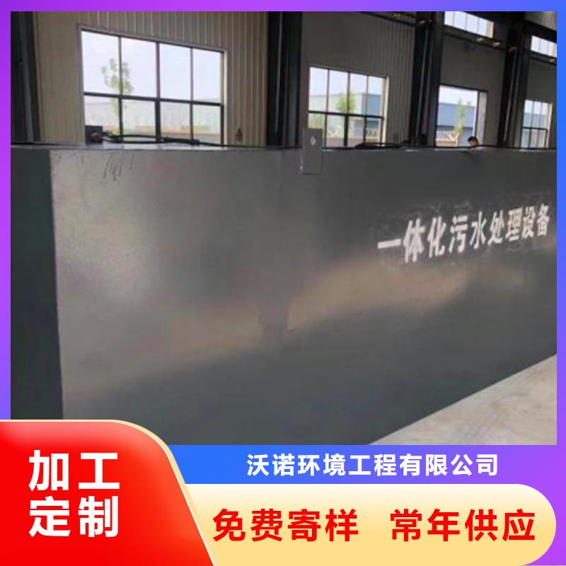 【污水处理uasb厌氧罐支持大小批量采购】