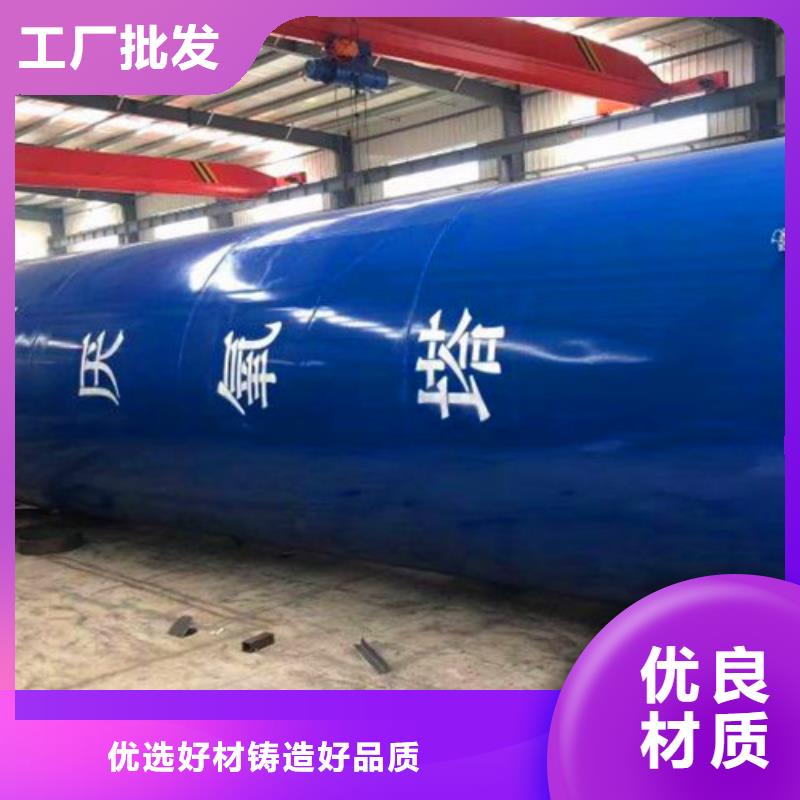 污水處理 加藥裝置貨源直供