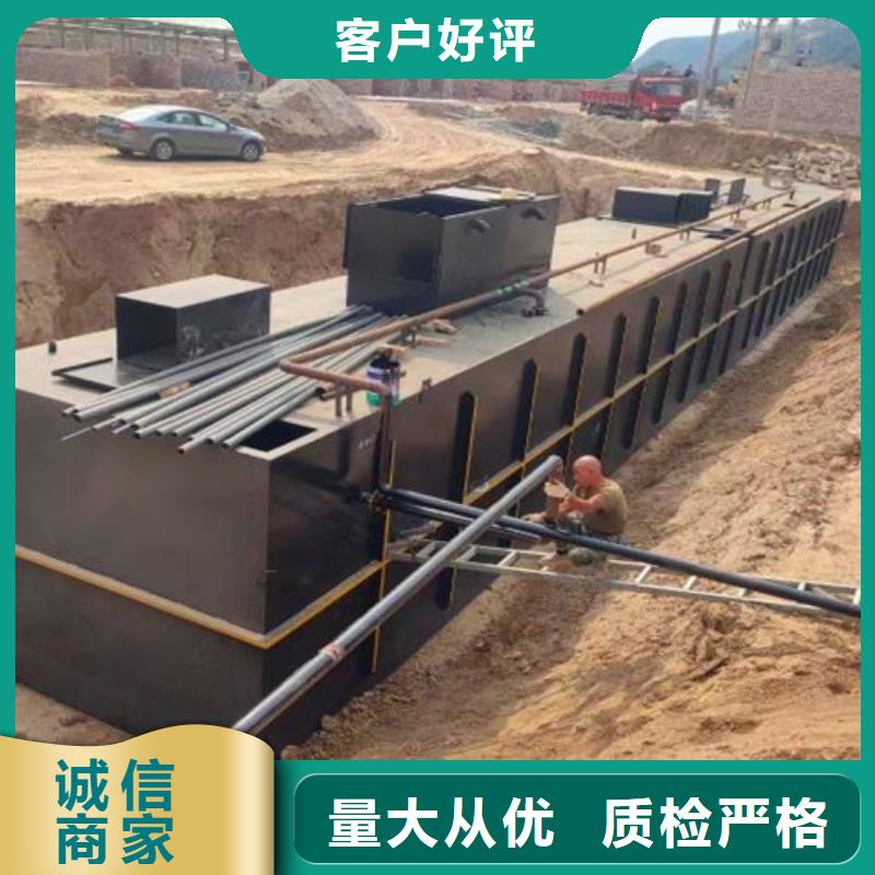 污水处理地埋一体化污水处理设备质量安心
