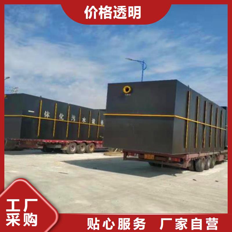 污水处理_斜管沉淀池产品性能