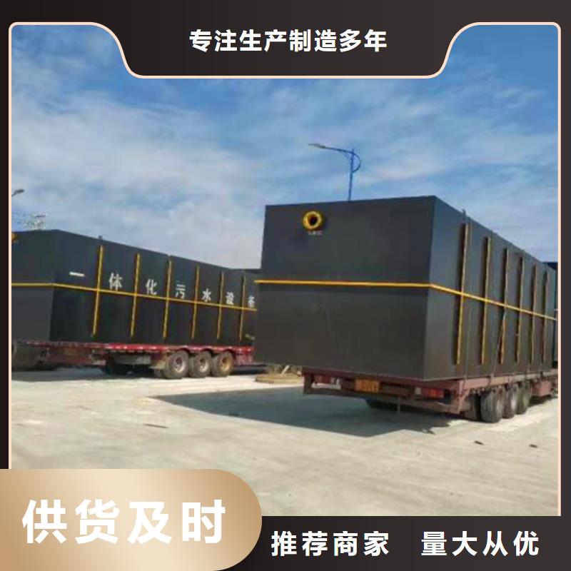 污水處理,污水處理廠運營一站式采購
