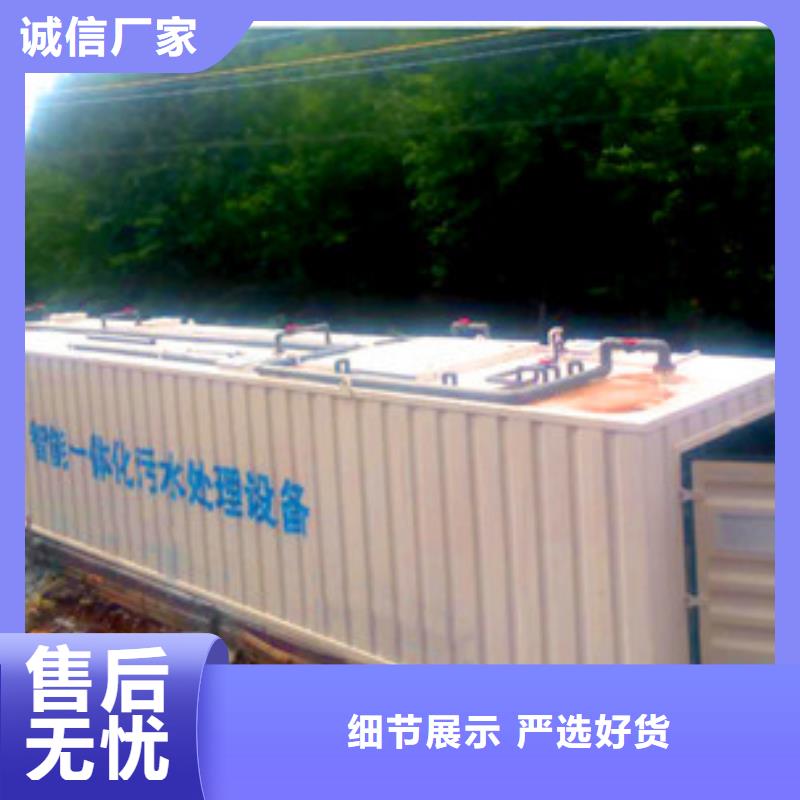 污水處理_【IC厭氧塔】精工細(xì)作品質(zhì)優(yōu)良