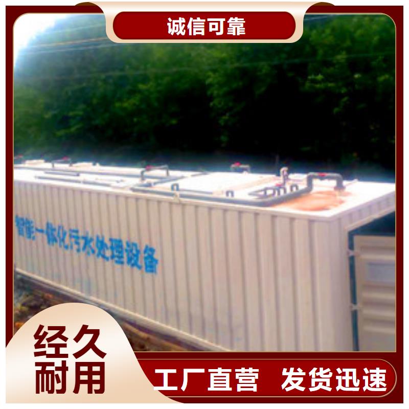 污水處理,污水處理廠運營一站式采購