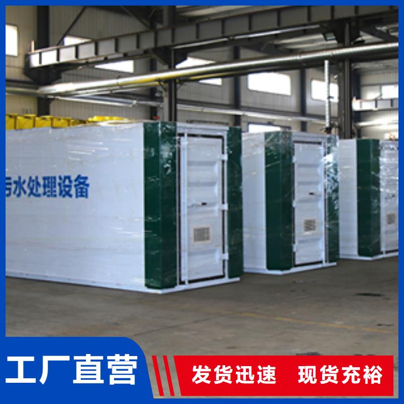 污水處理uasb厭氧罐廠家十分靠譜