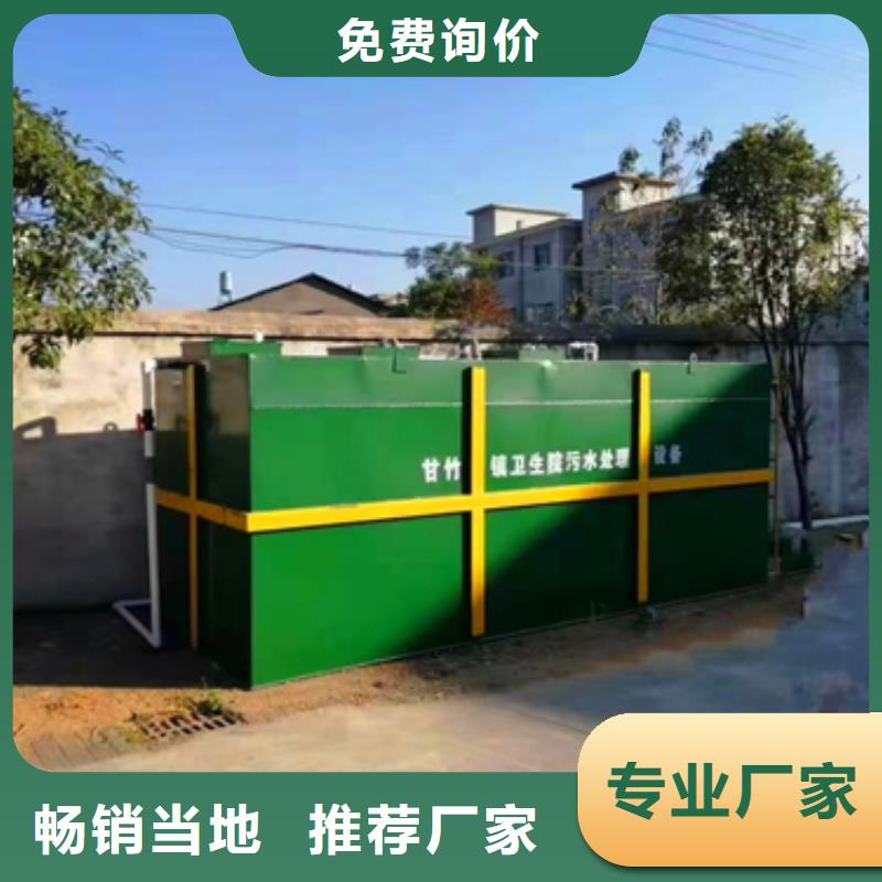 污水處理UASB真實(shí)拍攝品質(zhì)可靠
