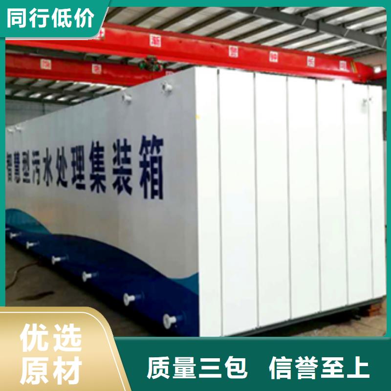【污水處理實驗室污水處理設(shè)備工廠直營】