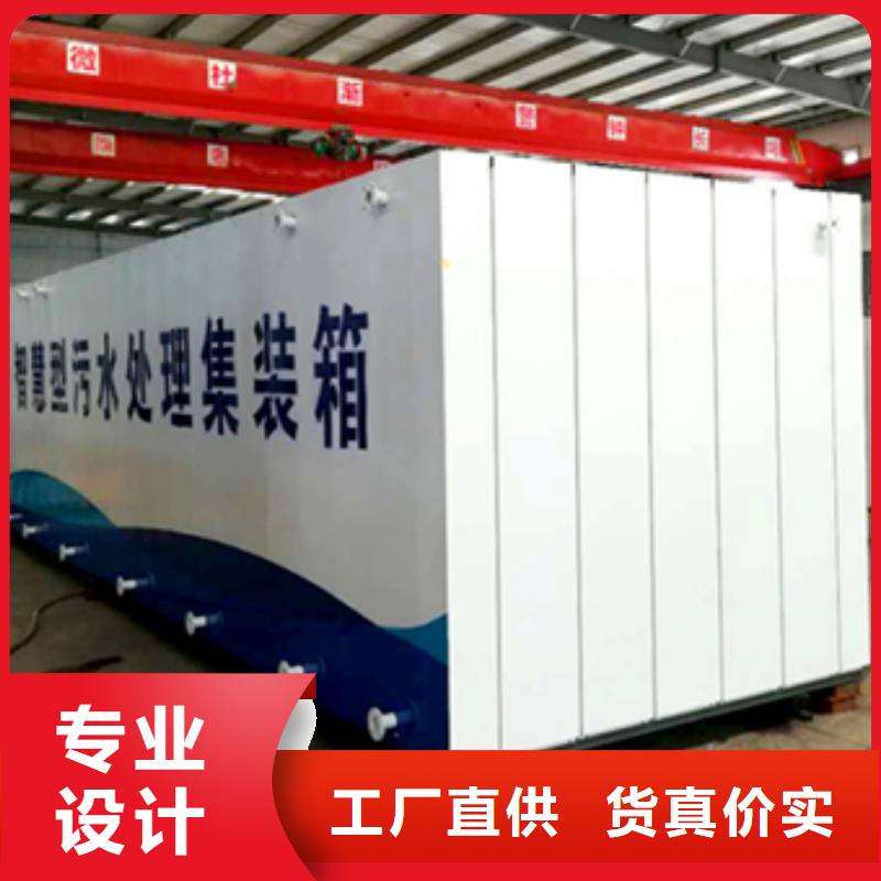 污水處理地埋一體化污水處理設備物流配貨上門