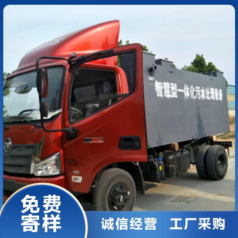 污水处理【宾馆污水处理】做工细致