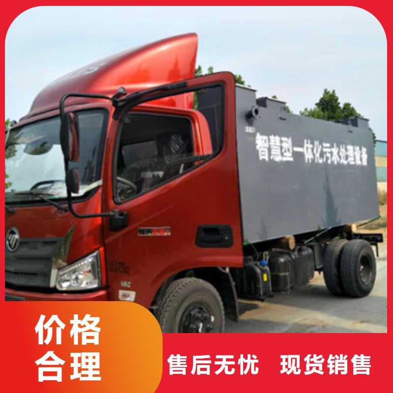 污水處理-CSTR厭氧發(fā)酵罐技術(shù)先進(jìn)