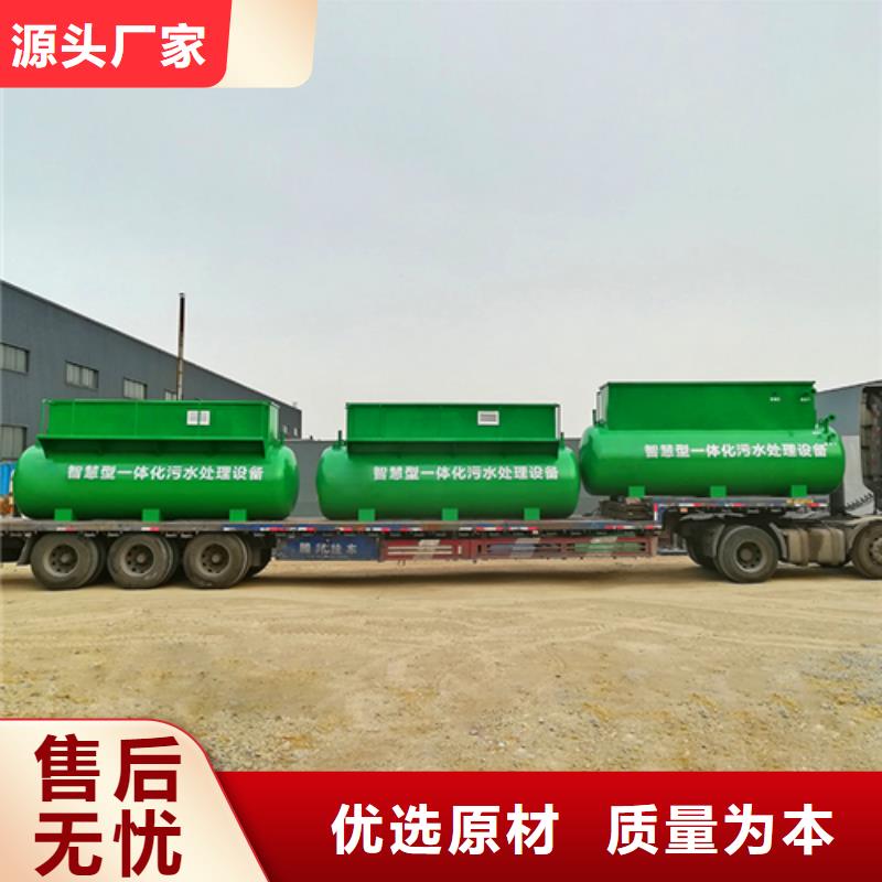 集裝箱式一體化型號齊全-實地貨源免費咨詢設(shè)計方案