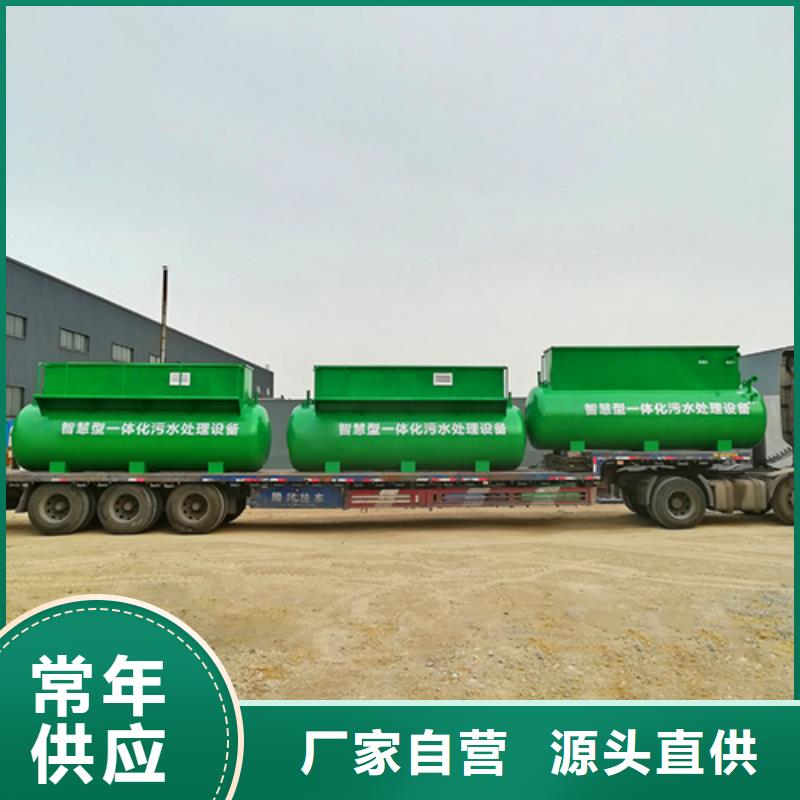 污水處理醫(yī)療污水處理設(shè)備多行業(yè)適用