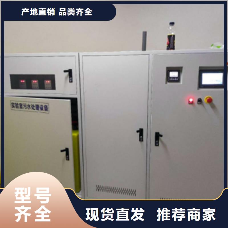 一體化生活污水處理設(shè)備型號(hào)齊全在線咨詢