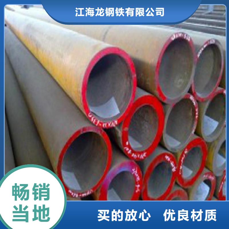 鍋爐管品質(zhì)服務(wù)