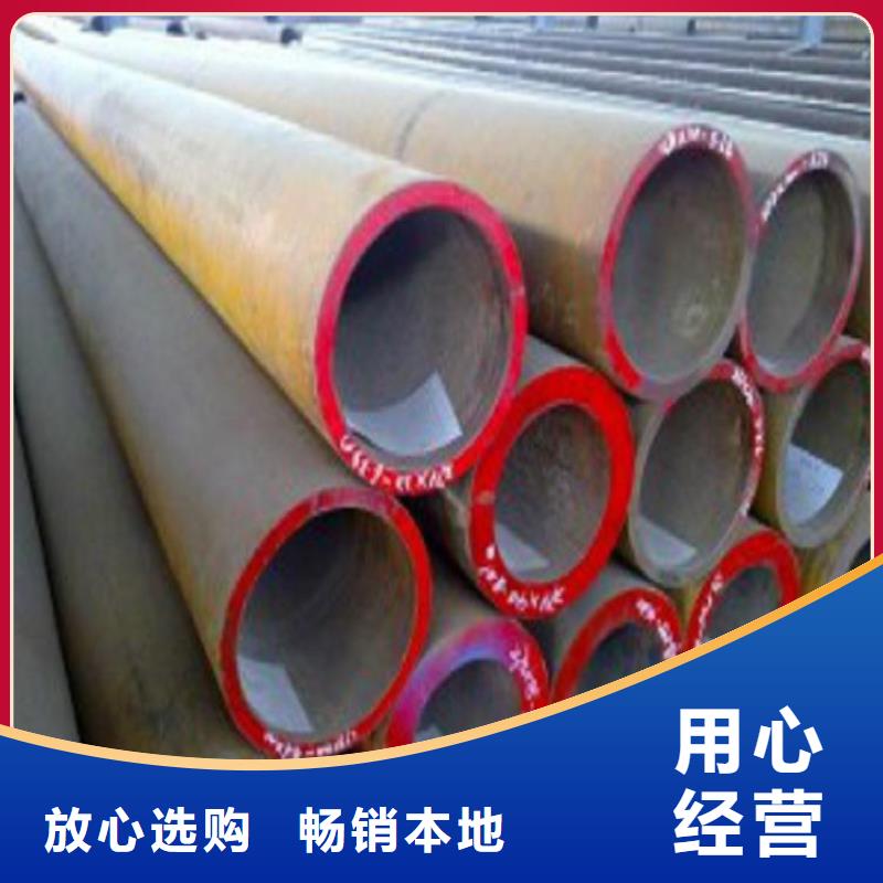 鍋爐管無縫鋼管質(zhì)優(yōu)價廉