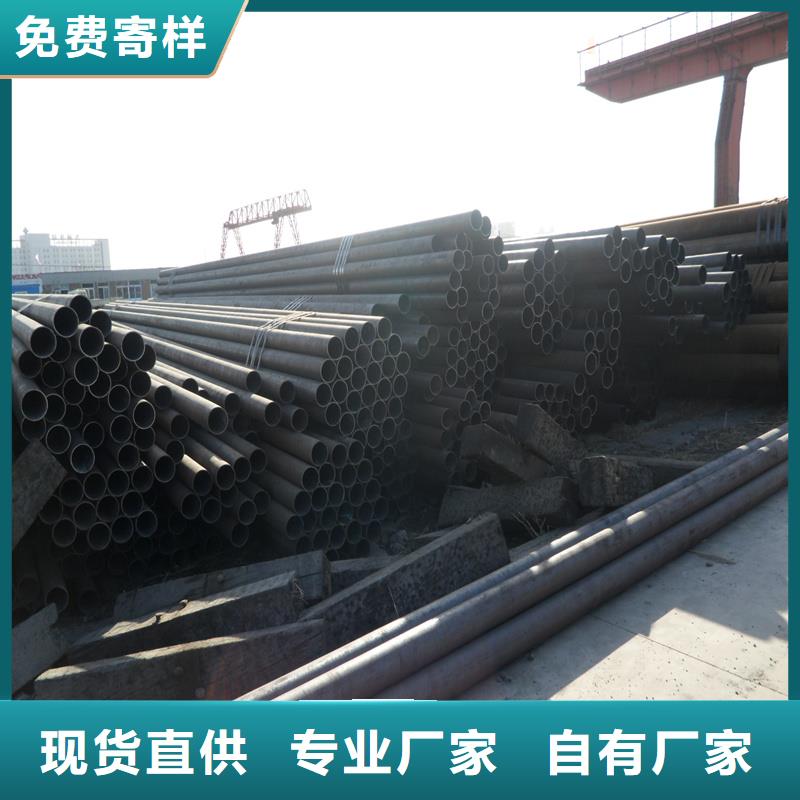 锅炉管_合金板用心经营