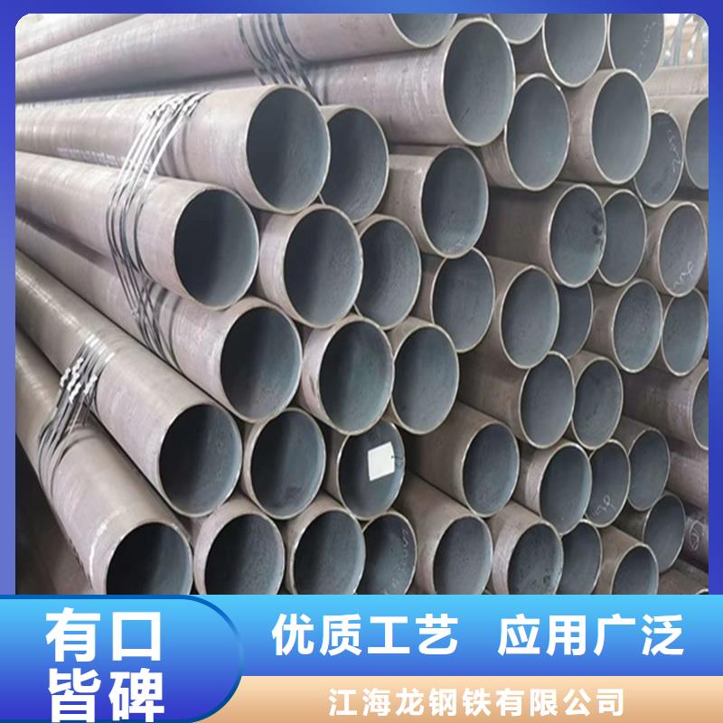 鍋爐管品質(zhì)服務(wù)