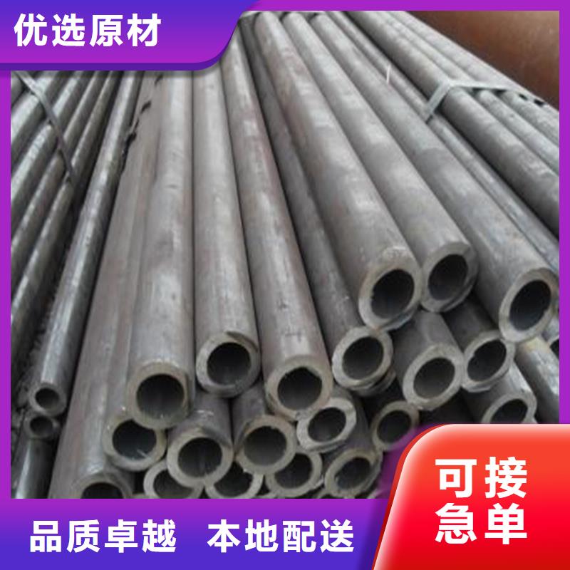 鍋爐管流體管誠信經(jīng)營質(zhì)量保證
