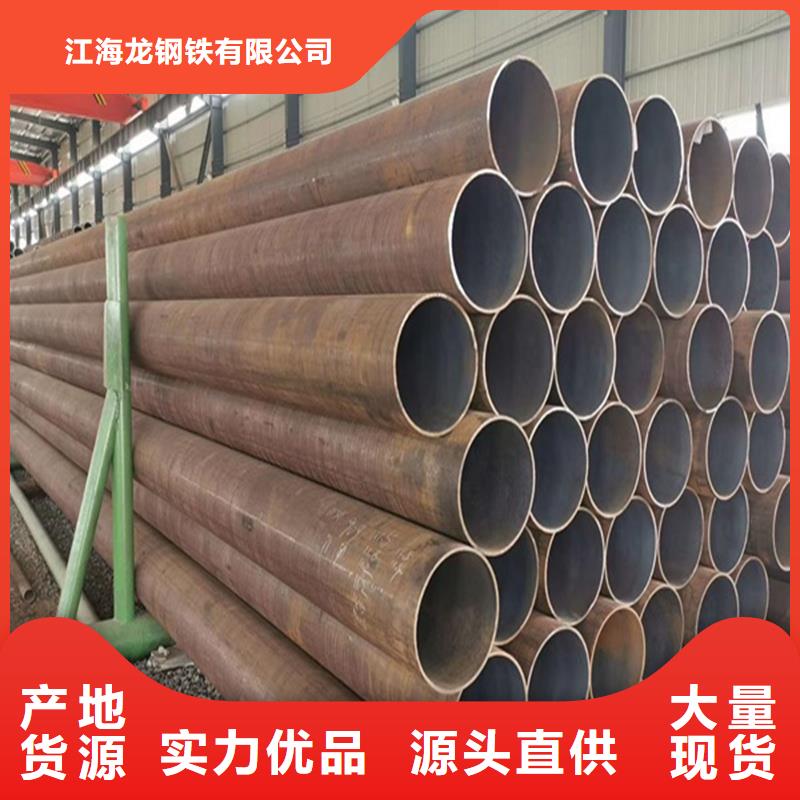 鍋爐管流體管誠信經(jīng)營質(zhì)量保證