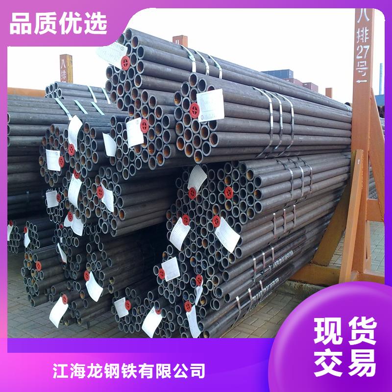 锅炉管_合金板用心经营