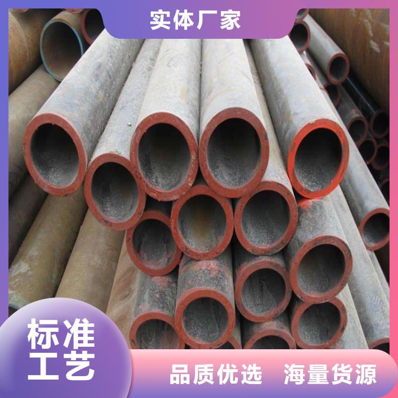 鍋爐管流體管誠信經(jīng)營質(zhì)量保證