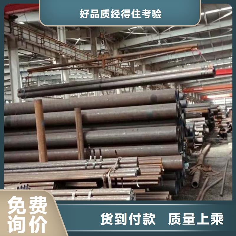 无缝钢管流体管订购