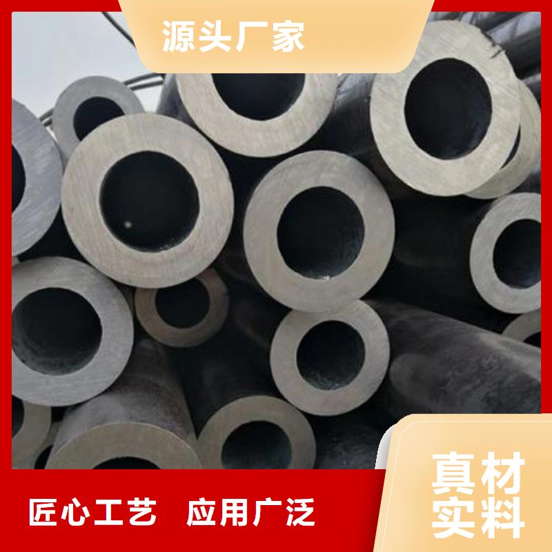 無(wú)縫鋼管冷軋鋼板聯(lián)系廠家