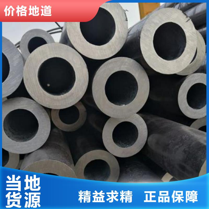 无缝钢管冷轧钢板源厂直销