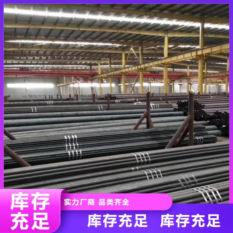 无缝钢管冷轧钢板源厂直销