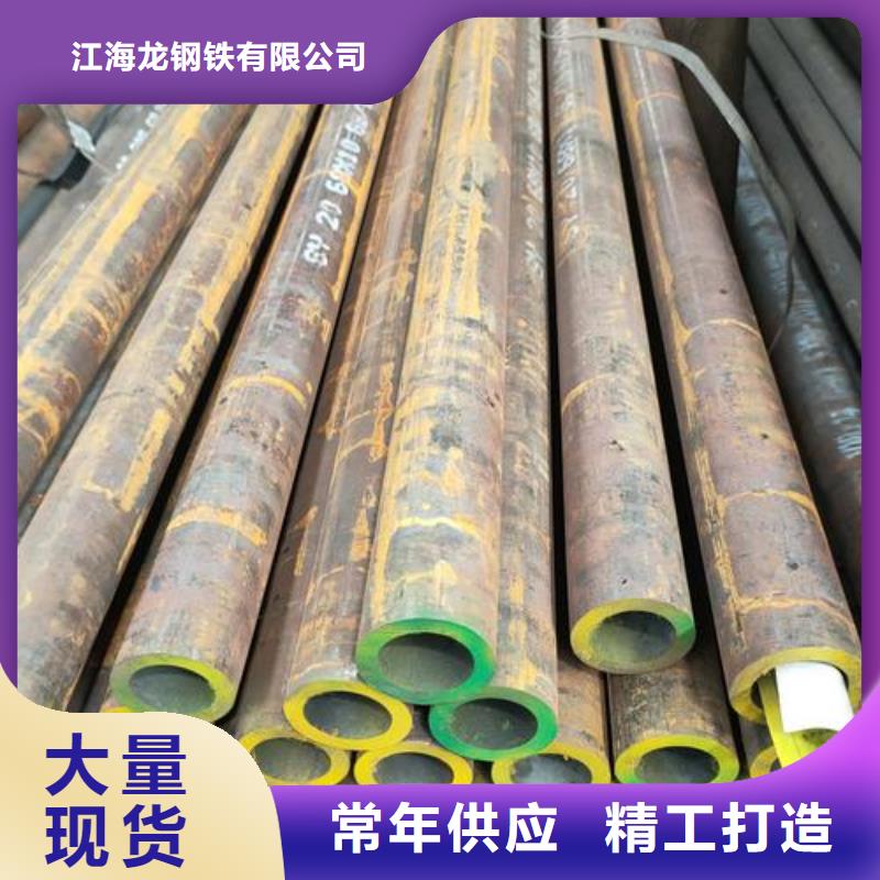 無(wú)縫鋼管冷軋鋼板聯(lián)系廠家