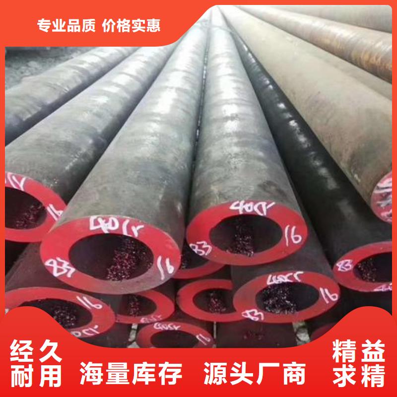無縫鋼管合金板質(zhì)量不佳盡管來找我
