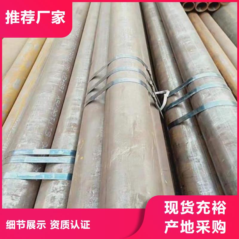 無縫鋼管合金板貨源穩(wěn)定