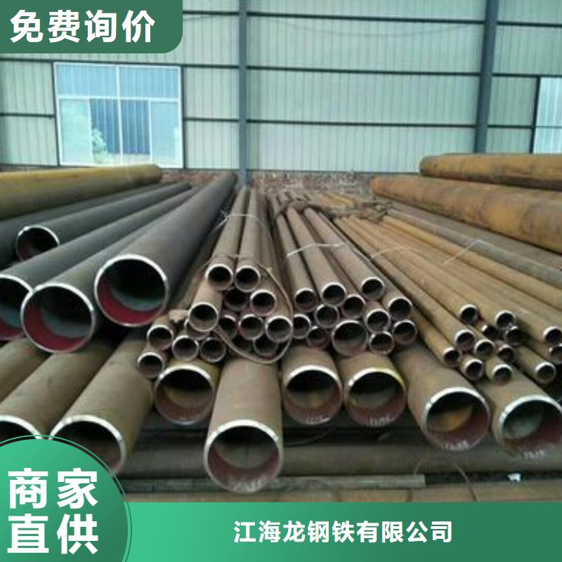 無縫鋼管現(xiàn)貨充裕