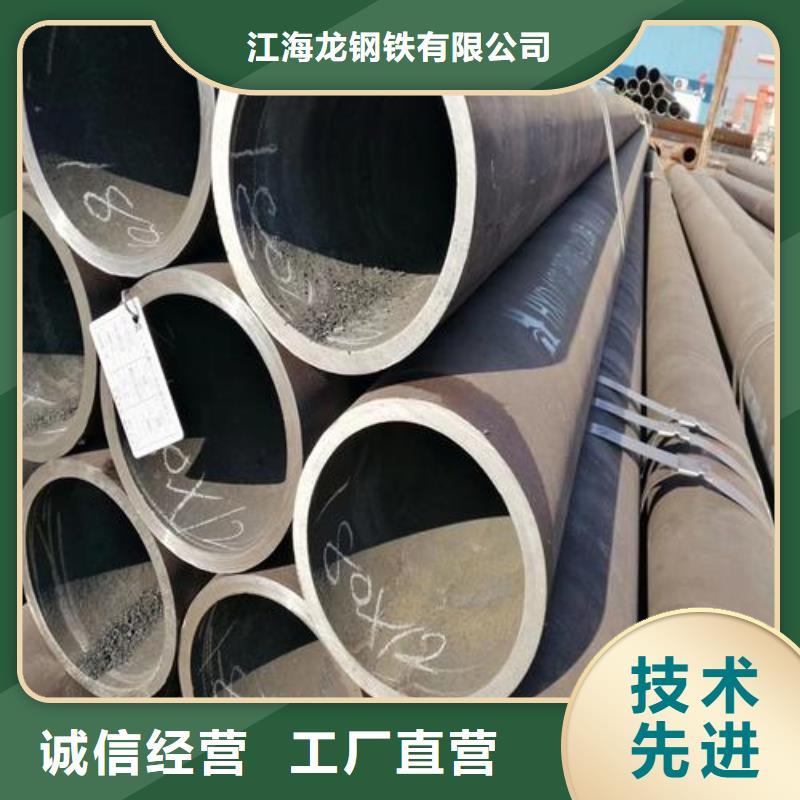 無縫鋼管現(xiàn)貨充裕