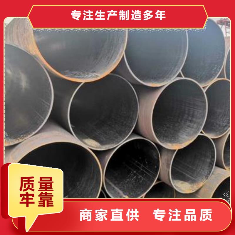 無(wú)縫鋼管化肥專用管定制零售批發(fā)