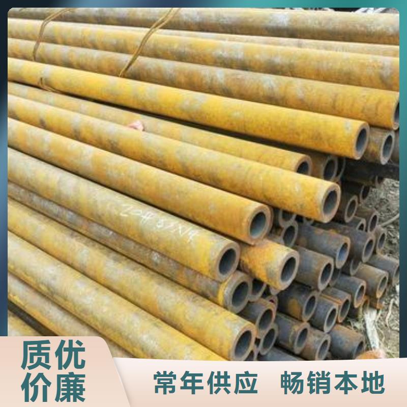 無縫鋼管合金板貨源穩(wěn)定