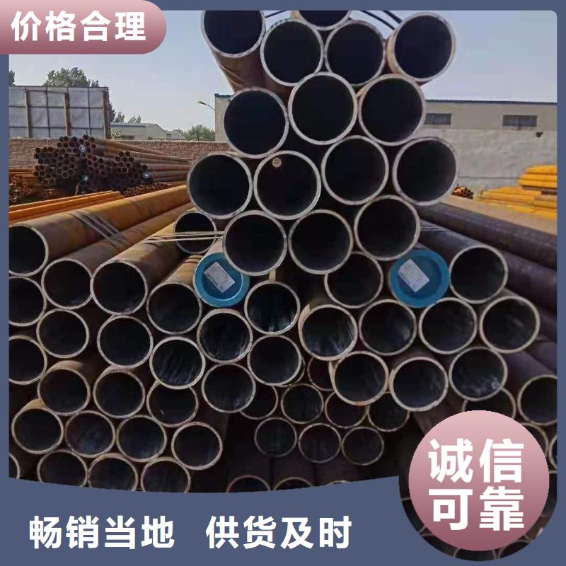 無縫鋼管現(xiàn)貨充裕