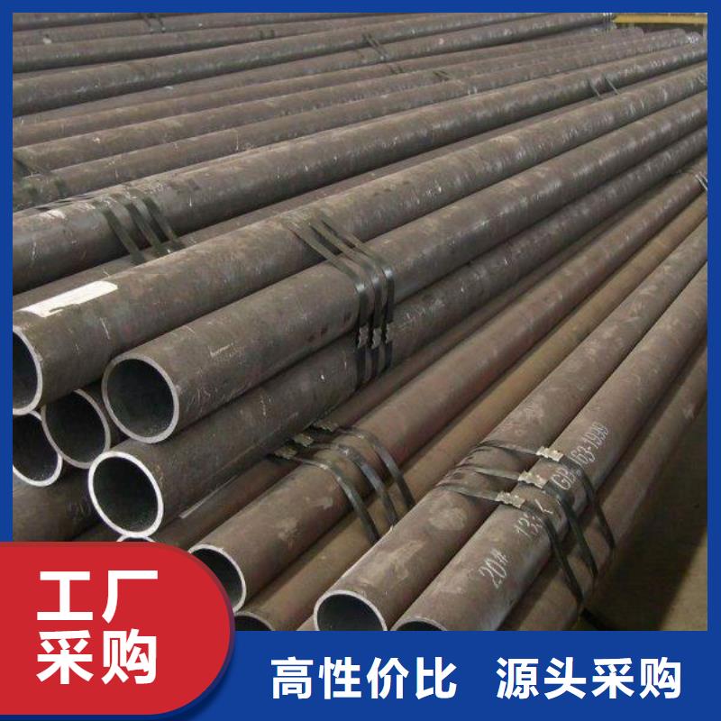無縫鋼管合金板貨源穩(wěn)定