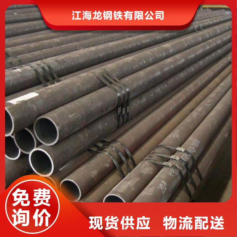 無(wú)縫鋼管化肥專用管定制零售批發(fā)