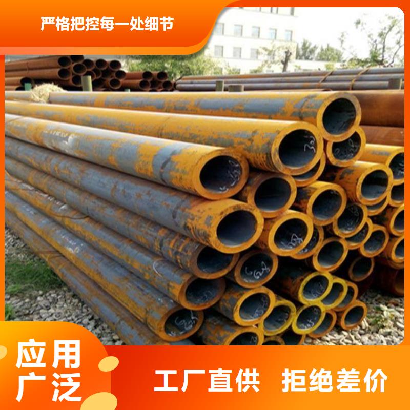 無(wú)縫鋼管鍋爐管滿(mǎn)足您多種采購(gòu)需求